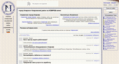 Desktop Screenshot of kovrov.name